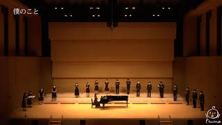僕のこと(Mrs. GREEN APPLE)  / Sopra il fiume