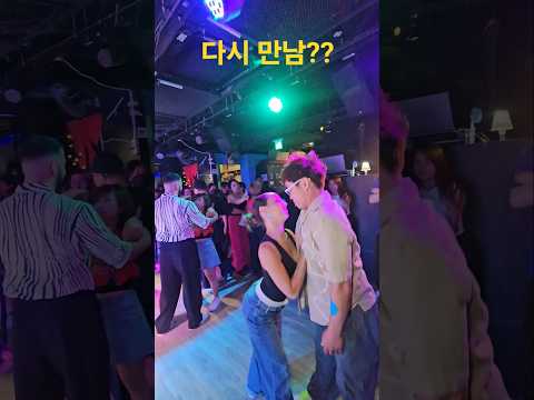 다시만남?? gyeong-gijang y Alba bachata social dance #바차타 #라틴댄스 #dance