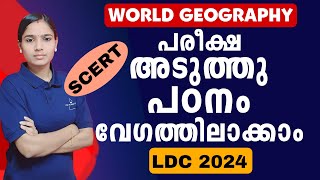 സുരക്ഷിതമായ നാളേക്ക് SCERT|KeralaPSC|LDC 2024|WORLD GEOGRAPHY-|PSC TIPS AND TRICKS