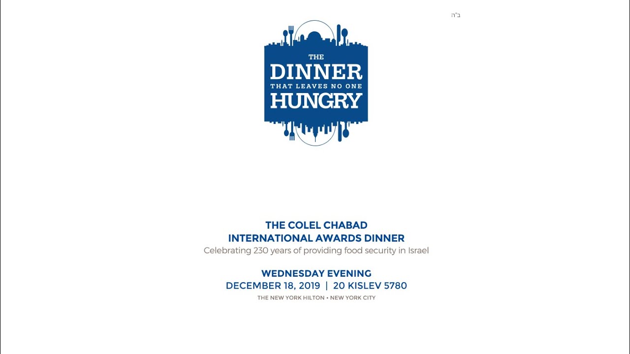 Colel Chabad Gala Dinner