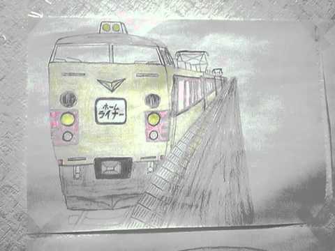 Mr223keiが書いた電車の絵 Youtube