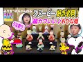 【スヌーピー好き必見！】超カワイイ！お雛様♪