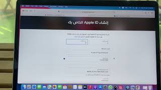 انشاء حساب ابل ستور بالطريقة الجديدة | AppleID |