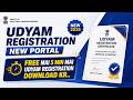 Udyam Registration Online 2026 | Udyam Certificate Kaise Banaye | Apply for Udyam Certificate Online