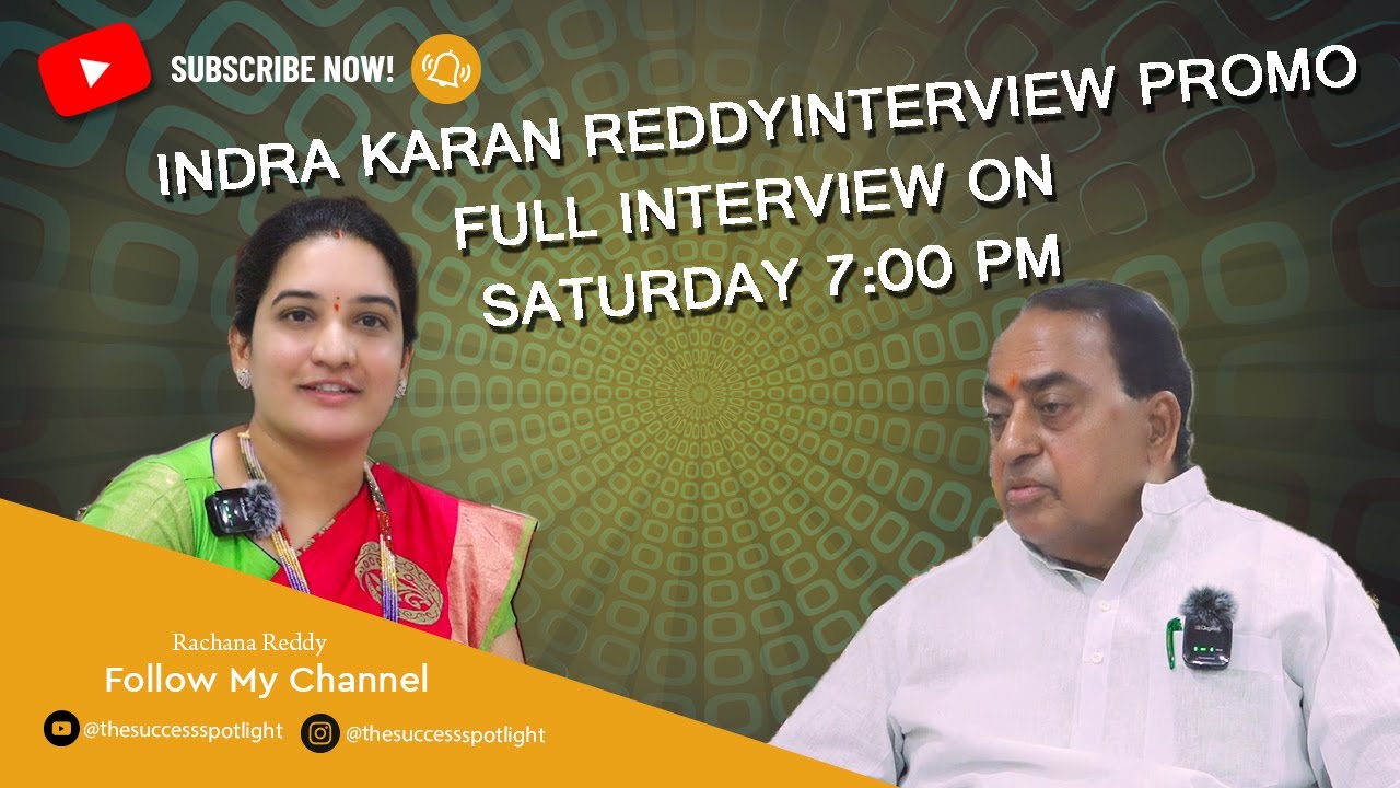 I K REDDY INTERVIEW TEASER - YouTube