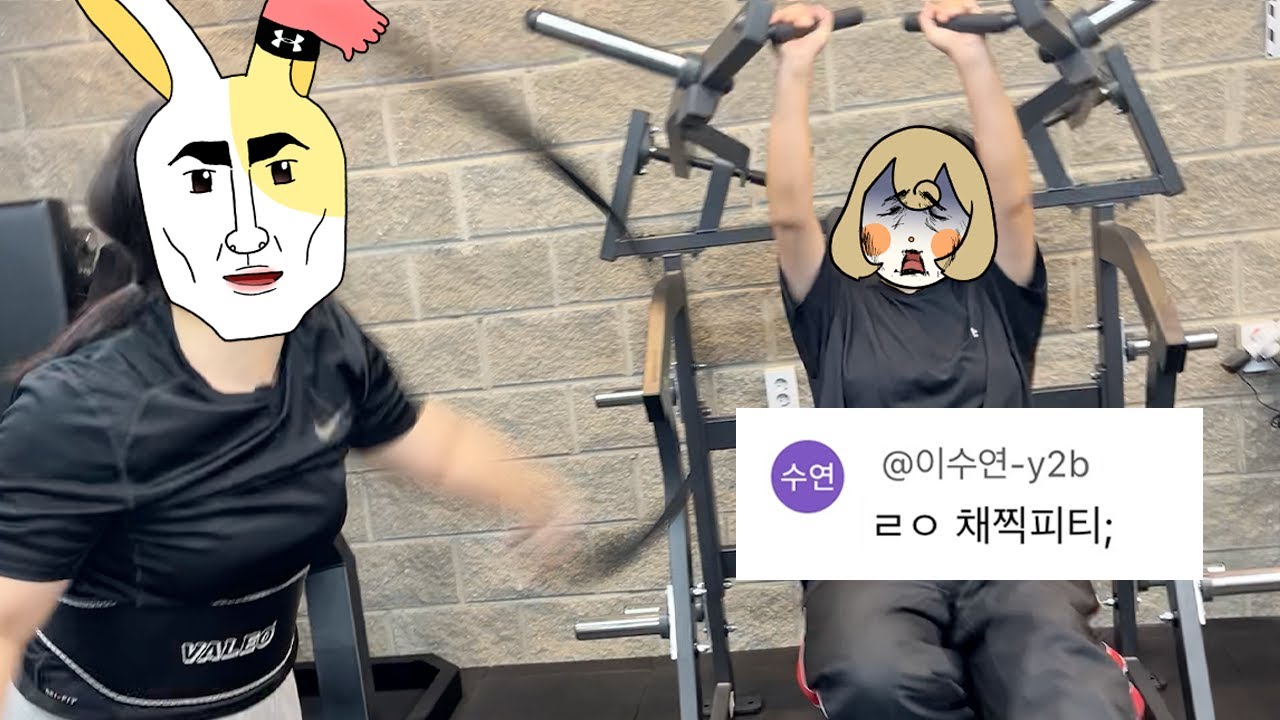 채찍피티(시간당 8만원)