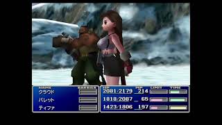 FINAL FANTASY 7 ASMR #11