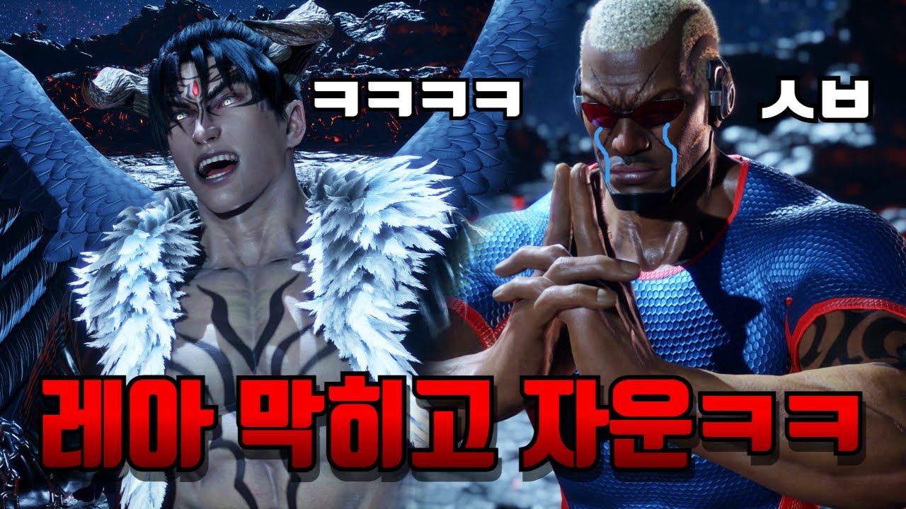 숨은 꿀딴지 데빌진 대회에서 대형사고 [아빠킹님 치치직 크래쉬 1회]