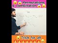 permutations and combinations tricks for all students #viralvideo #maths 😀😀😀😀🔥🔥🔥🔥😱😱😱😱😱😱💫💫💫💫💫