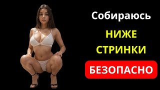 9 НАВЫКОВ ЗРЕЛЫХ МУЖЧИН, КОТОРЫЕ ВЛЮБЯЮТ ЖЕНЩИНЫ | СТОИЦИЗМ