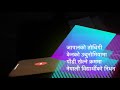 जापान तोचिगीमा पौडी खेल्ने क्रममा नेपाली युवाको निधन || Nepali Youth Death in River Tochigi, Japan