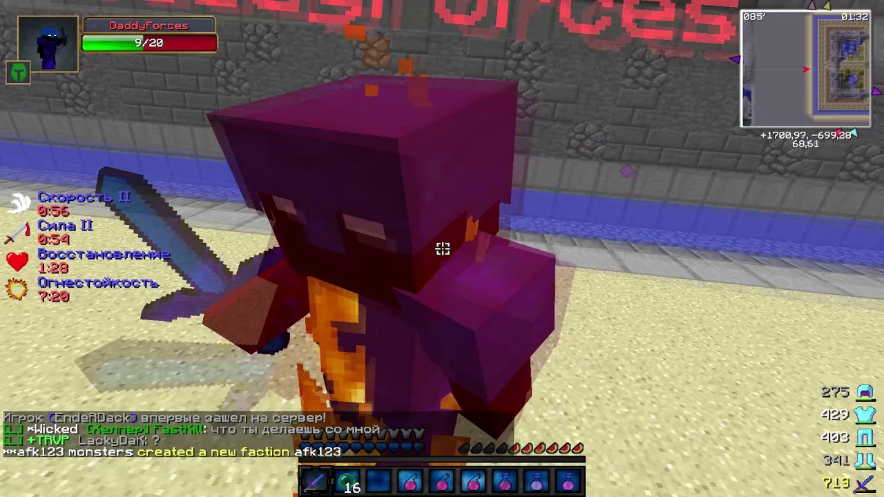 MineSonic ClanWar | DaddyForces vs DIMATRD