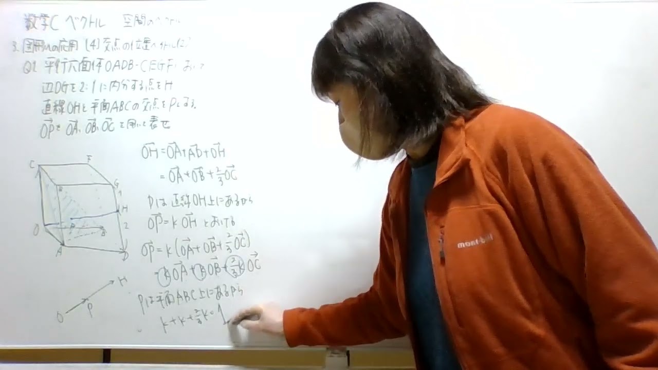 数学Cベクトル：空間のベクトル3. 図形への応用[4]交点の位置ベクトル(2)