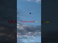 Український сокіл високо в небі #винищувачі #aviation