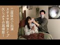 耳かき名鑑 file.34『りあん』編 第二弾 ASMR