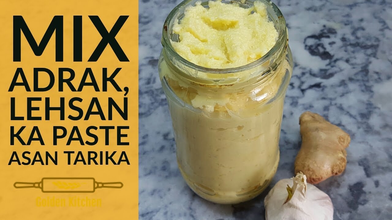 Ginger Garlic Paste Recipe | अदरक लहसुन का पेस्ट | Adrak lehsun paste ...