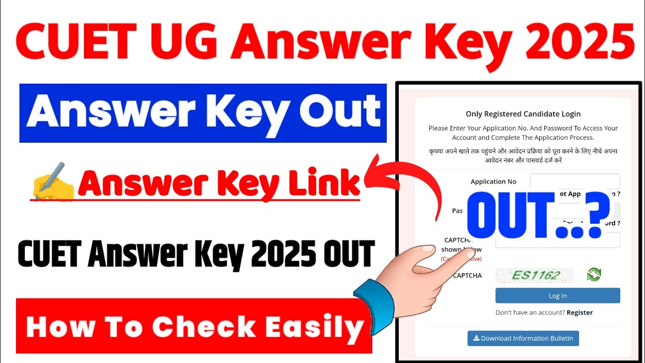 CUET UG Answer Key 2025 🔴 CUTE UG Answer Key 2025 Kaise Dekhe ? How To ...