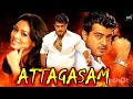 Thala pola varuma hq audio song