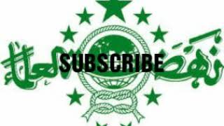 Download Lagu Teks SLUKU SLUKU BATHOK Gus Azmi MP3