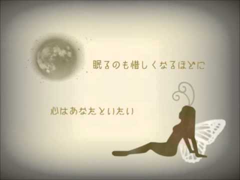 藤田麻衣子 Flower Butterfly Youtube