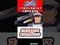 【Gジェネエターナル】ゴメスは引いておいた方がいい？【リーンホースJr. SDガンダム ジージェネレーションエターナル Gジェネ エターナル 機動戦士Vガンダム V2アサルトバスターガンダム ウッソ