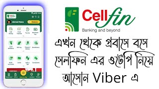 Cellfin App Viber Active.সেলফিনের ওটিপি নিন ভাইবার এ।@shahinalam796 screenshot 1