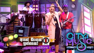 City Of Music Aane Dingak Innako By Falan Andrea 27 - 02 - 2022