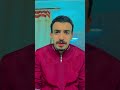 ايه دويتو Duet Shortvideo اكسبلور ورك Funny الوكره Comedy الظروف ضحك الجيلي كوميدي 