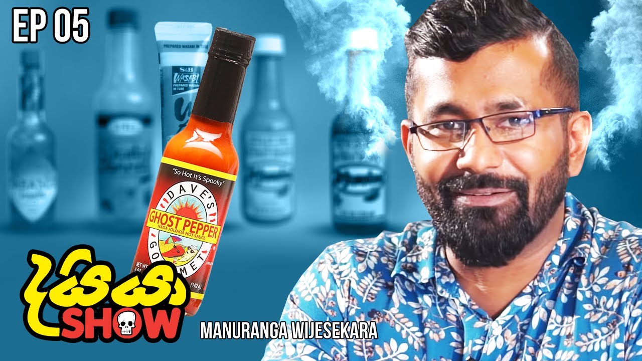 Manuranga Wijesekara | Dayya Show