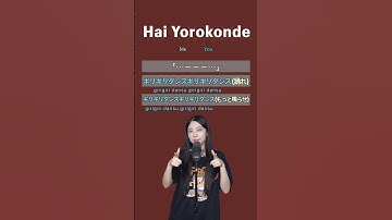 Thumbnail of Kocchi no Kento - Hai Yorokonde | Singing Duet Challenge 🎤 | Sing with me #shorts
