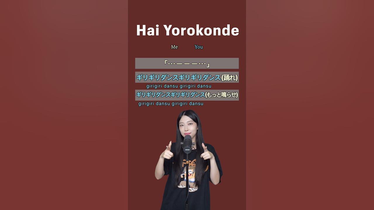 Kocchi no Kento - Hai Yorokonde | Singing Duet Challenge 🎤 | Sing with me #shorts
