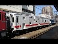 上越マヤ検　EF64 1001 + マヤ50 5001 + EF81 81 高崎～越後中里で建築限界測定