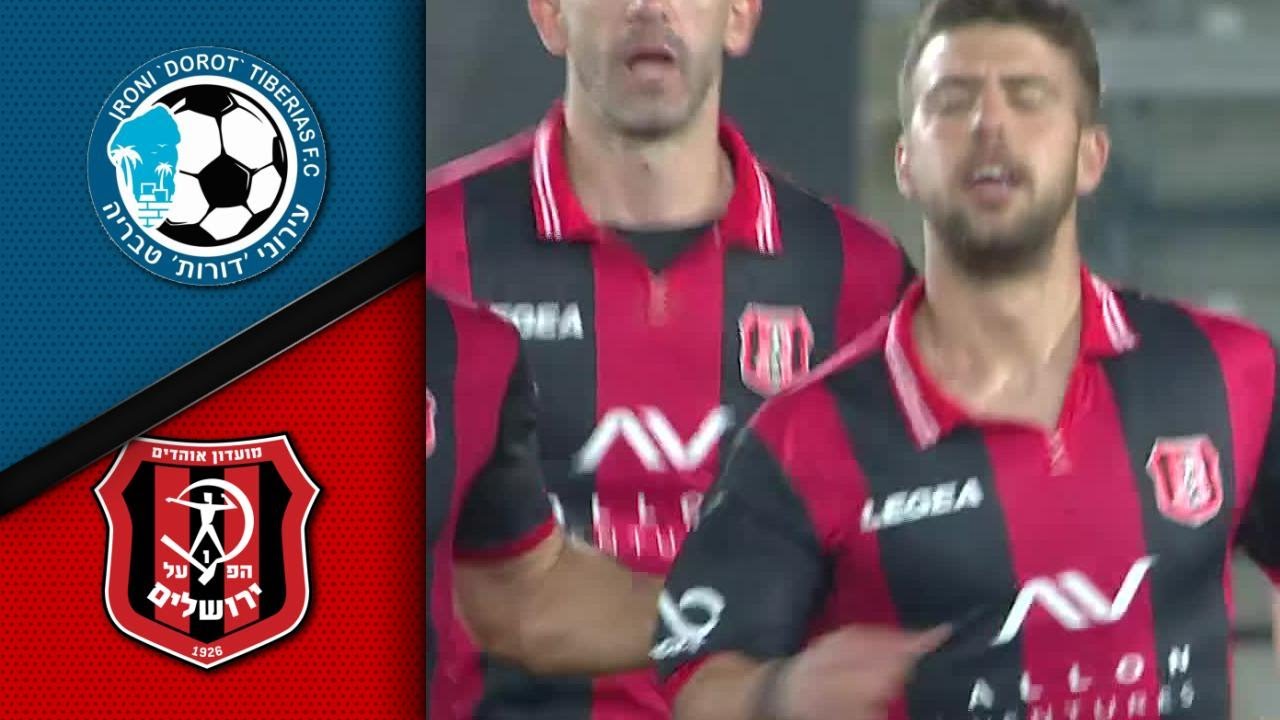 מחזור 19 | תקציר מורחב: הפועל ירושלים - עירוני טבריה 0-2