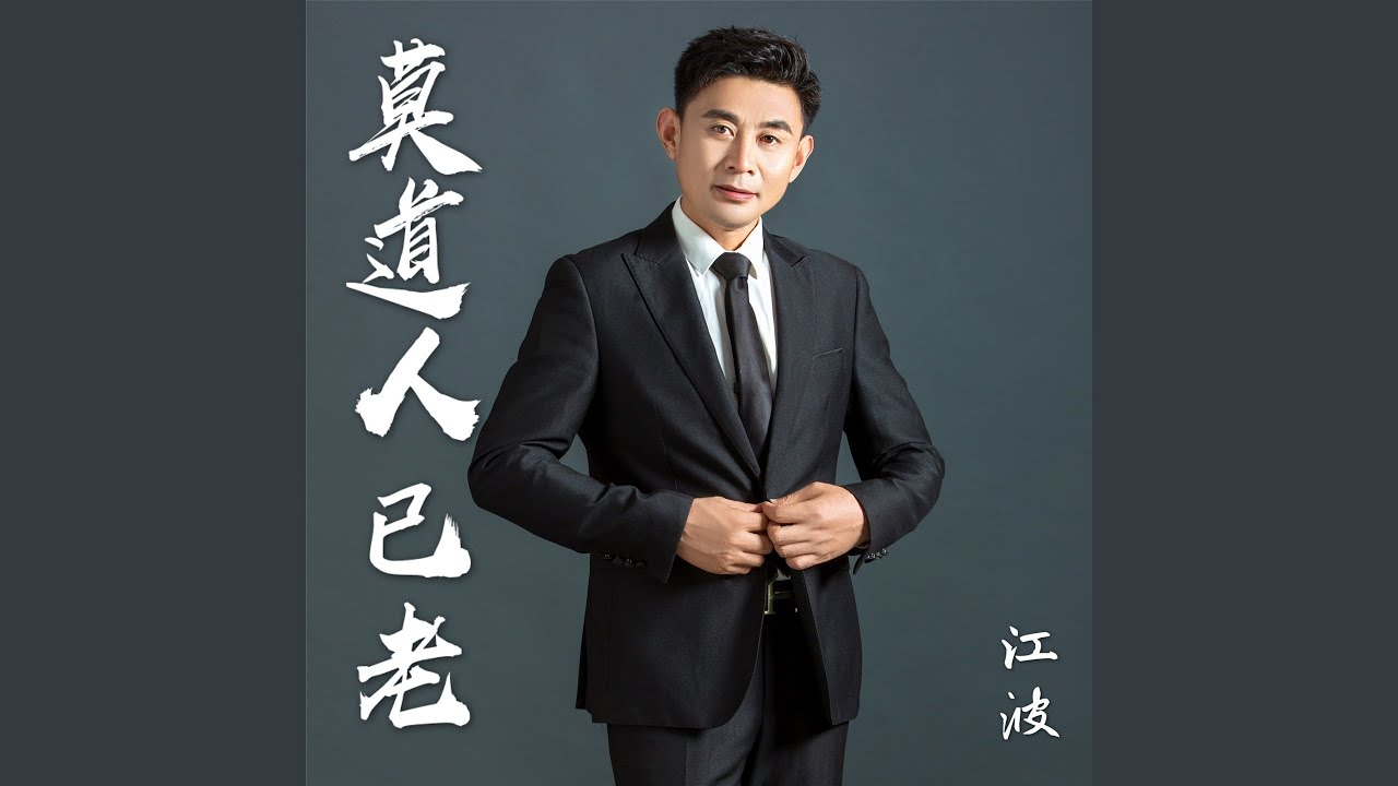 如果你不再爱我 伴奏 Youtube