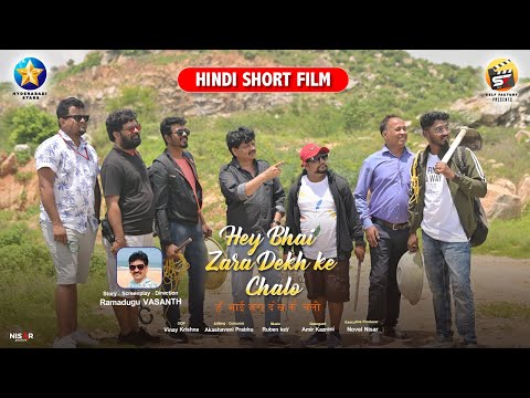 Hey Bhai Zara Dekh Ke Chalo 4K || Funny Comedy Short Film Ramadugu Vasanth ||Hyderabadi Stars