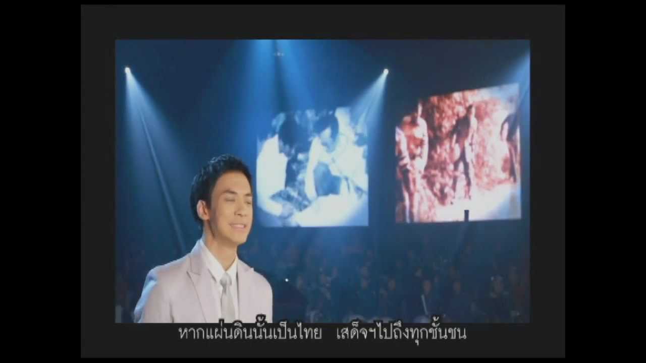 ครองแผ่นดินโดยธรรม