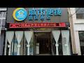 City Comfort Inn Wuhan Dream Times Meiyuan Community Metro Station | Wuhan, China | Hotel Review 🏨