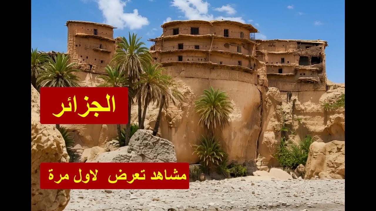 وثائقي رائع قبل قرن ونصف بالالوان لاول مرة