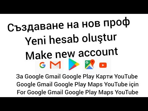 Видео: 3 начина за достъп до Google Drive офлайн