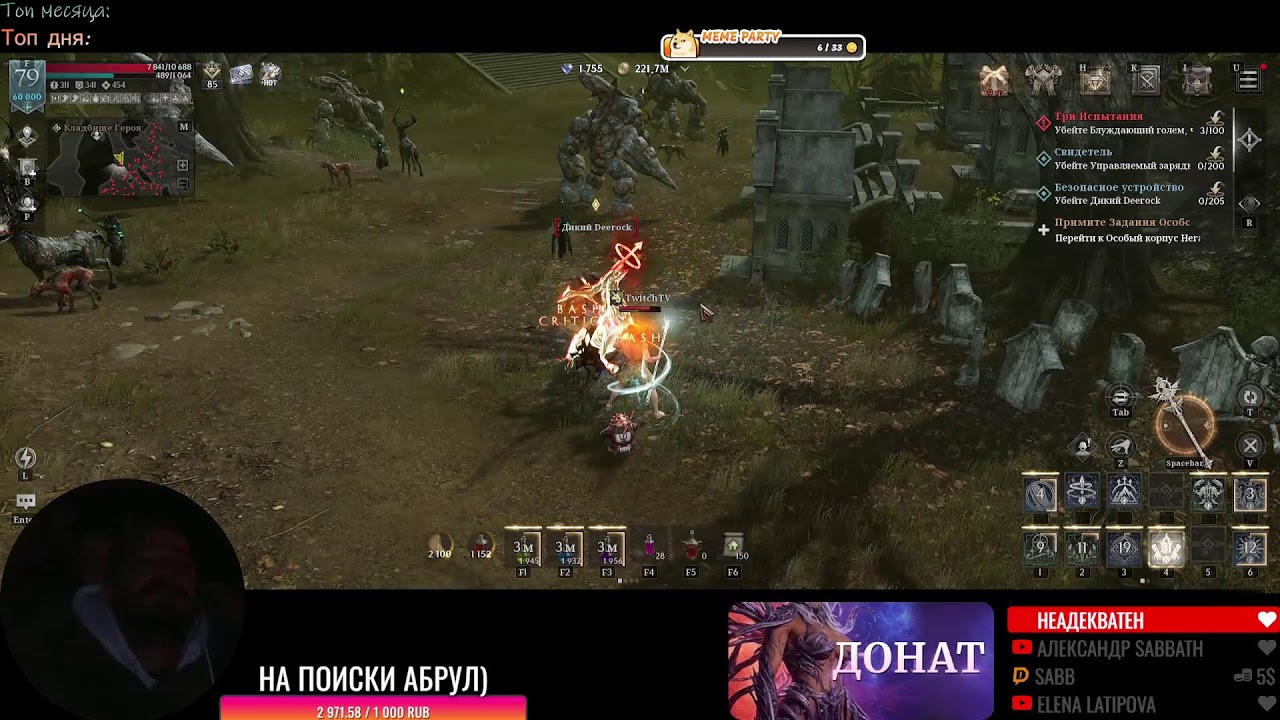 【#RAVEN2】уже 79lvl это конец? F2P ʕ·ᴥ·ʔ