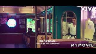 IP MAN 4 let's take it outside scene