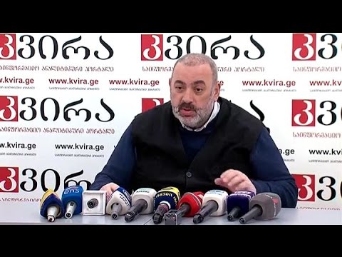 საპარლამენტო უმრავლესობის წევრის კობა კობალაძის პრესკონფერენცია