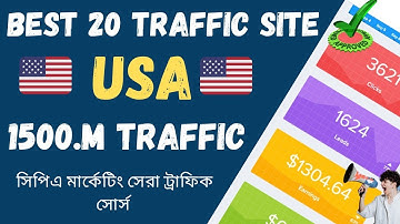 Cpa Marketing Traffic Source 2026 | Affiliate Marketing Traffic Source | Free Traffic Source 