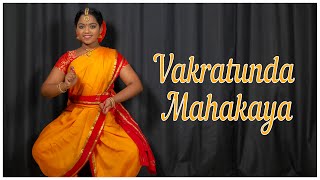 Vakratunda Mahakaya | Ganesh Shloka | Classical Dance| Mithika screenshot 2