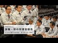 詳報・秋の労使協議会トヨタは変われるのか　ぶつかり合う本音