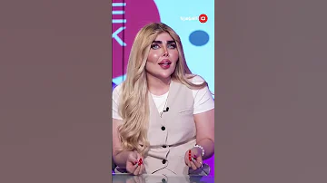 انتي متؤمنين بالجمال الحقيقي 