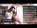 夢境連結Reconnect-東文真希語音(CV.生天目仁美)