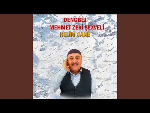 Helim Cane