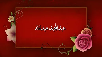 يا كلام الغائب