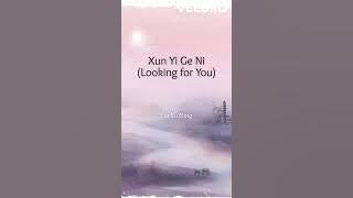 Looking for You by Liu Yuning (Love Between Fairy and Devil OST)